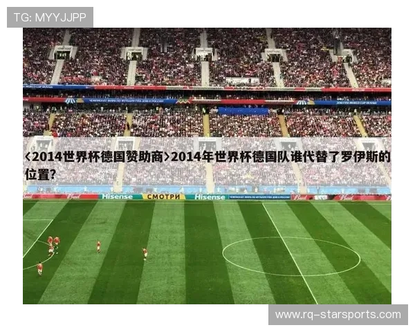 解析世界杯官方赞助商的“排他性条款”：商业霸权的一面。