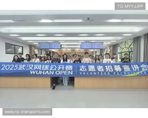 2026年网球基层赛事志愿者培训手册发布，中国网球公开赛志愿者报名